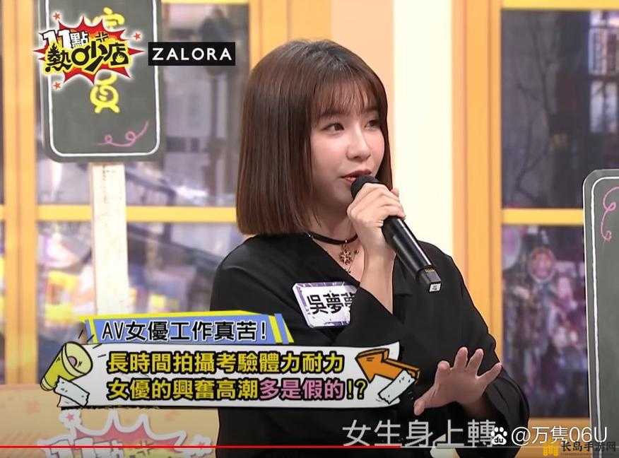 台湾吴梦梦到粉丝家里高清：究竟发生了什么？