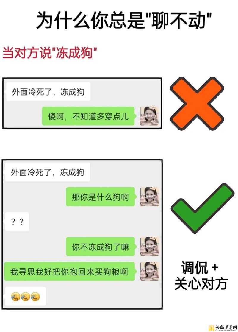 如何在车内与女生拉近关系：实用技巧分享