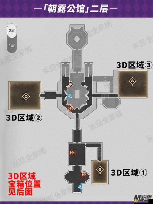 崩坏星穹铁道白日梦酒店梦境地图全攻略，宝箱点位一网打尽指南