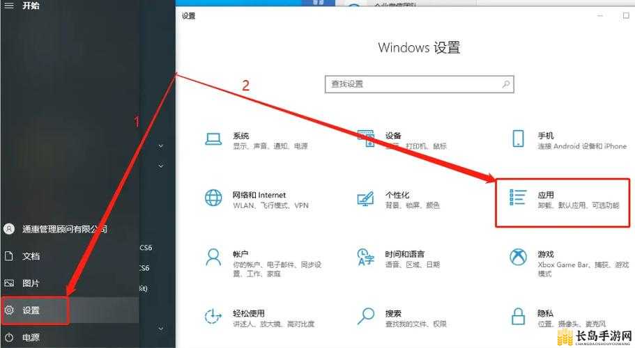 哪里可以找到高清WINDOWS 免费版网站及相关注意事项