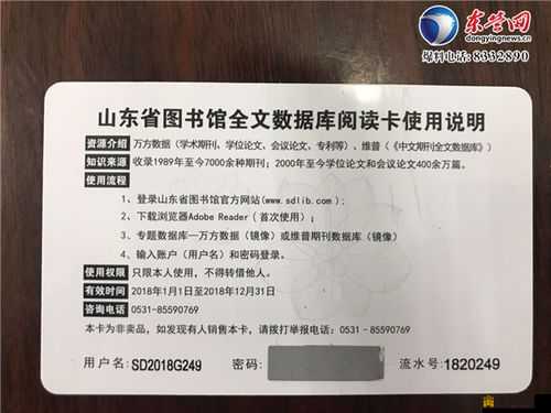 精品卡 1 卡 2 卡 三卡免费网站：畅享极致免费资源之殿堂