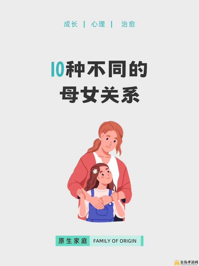 母女共同参与活动的意义：促进亲子关系，增强家庭凝聚力