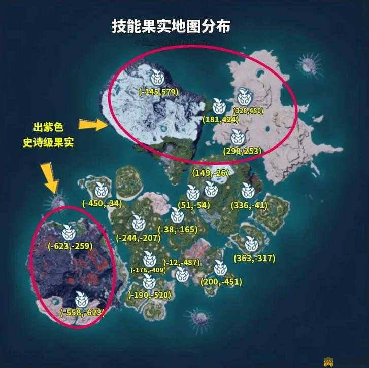 幻兽帕鲁BOSS位置全面大揭秘，精准坐标助你轻松探险，冒险之旅无忧无虑！